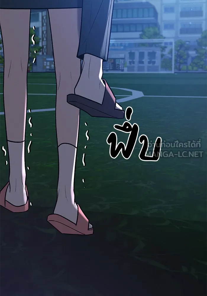 ปฏิบัติการรักวุ่นหัวใจ ตอนที่ 49 รูปที่ 3