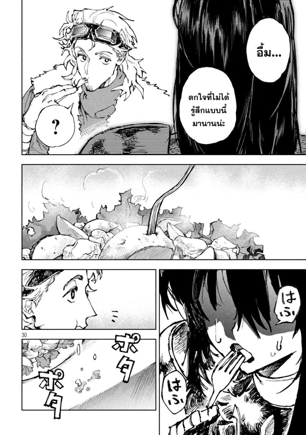 Manga-lc-com อ่านมังงะ อ่านการ์ตูน ออนไลน์ ฟรี Dragon no I de Oyasumi ตอนที่ 1 2 3 4 5 6 7 8 9 10 11 12 13 14 ฟรี ไม่มีโฆษณา Manga-lc - อ่าน มังงะ อ่าน การ์ตูน ออนไลน์ อ่านมังงะ ฟรี