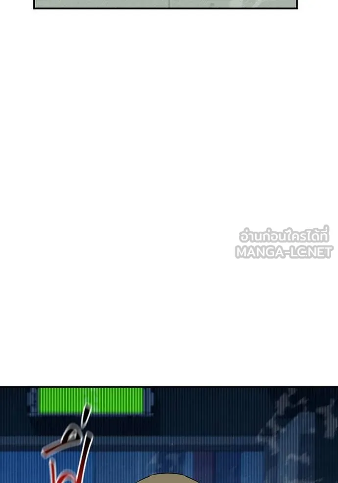 แยกร่างล่าอัตโนมัติ ตอนที่ 114 รูปที่ 3