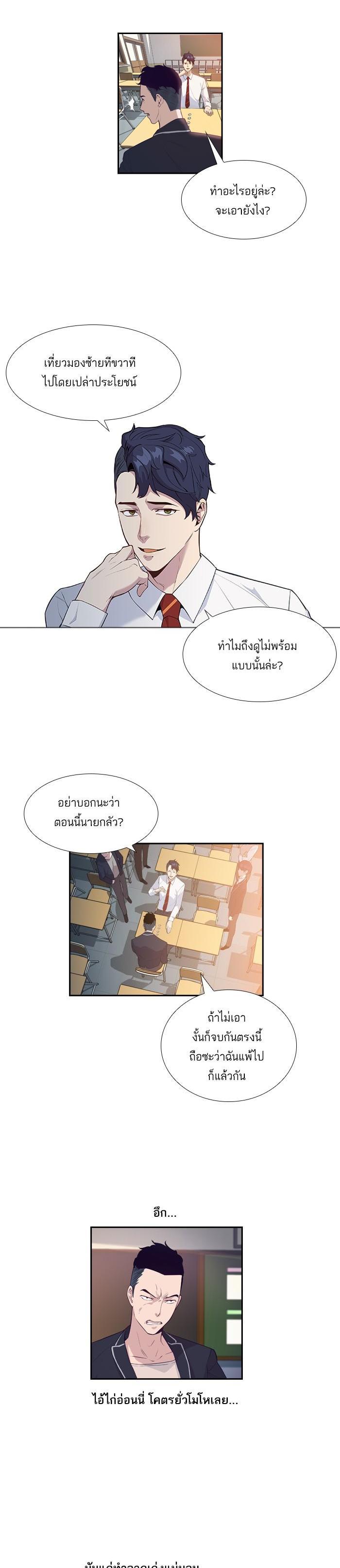 Manga-lc-com อ่านมังงะ อ่านการ์ตูน ออนไลน์ ฟรี The World Is Money and Power กลโกงโลกพนัน ตอนที่ 1 2 3 4 5 6 7 8 9 10 11 12 13 14 ฟรี ไม่มีโฆษณา Manga-lc - อ่าน มังงะ อ่าน การ์ตูน ออนไลน์ อ่านมังงะ ฟรี