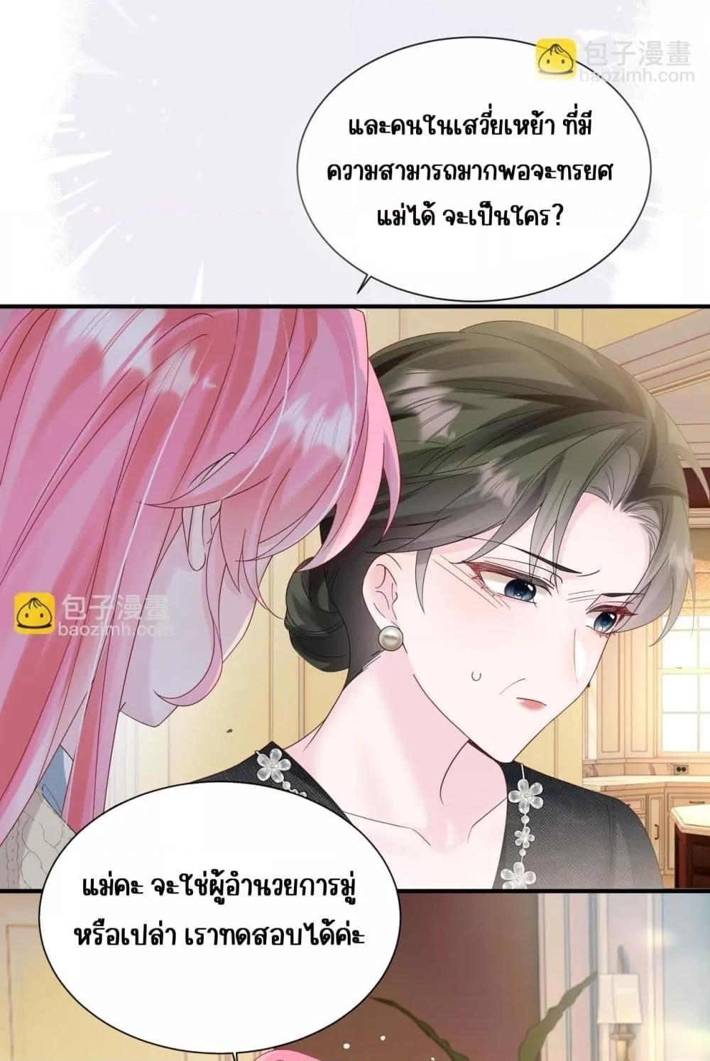 Manga-lc-com อ่านมังงะ อ่านการ์ตูน ออนไลน์ ฟรี Dressedasthe ตอนที่ 1 2 3 4 5 6 7 8 9 10 11 12 13 14 ฟรี ไม่มีโฆษณา Manga-lc - อ่าน มังงะ อ่าน การ์ตูน ออนไลน์ อ่านมังงะ ฟรี