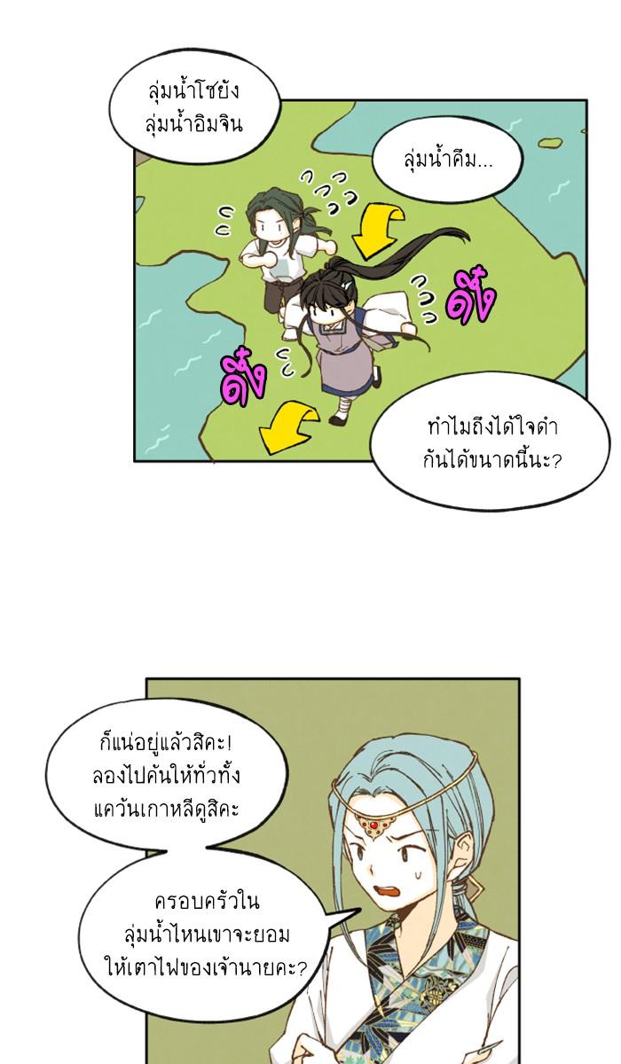 Manga-lc-com อ่านมังงะ อ่านการ์ตูน ออนไลน์ ฟรี How to Become a Dragon ตอนที่ 1 2 3 4 5 6 7 8 9 10 11 12 13 14 ฟรี ไม่มีโฆษณา Manga-lc - อ่าน มังงะ อ่าน การ์ตูน ออนไลน์ อ่านมังงะ ฟรี