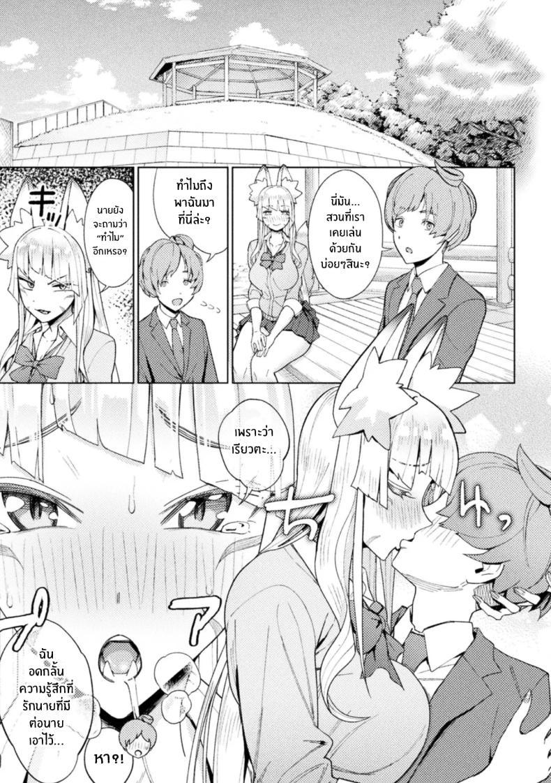 Doujin-Lc- อ่าน โดจิน มังฮวา เกาหลี ญี่ปุ่น จีน แปลไทย จิ้งจอกสาวมาทวงรัก [Issyoukin] Yokubari Megitsune! Shichihenge ตอนที่ 1 2 3 4 5 6 7 8 9 10 11 12 13 14 ฟรี ไม่มีโฆษณา อ่าน โดจิน Manhwa เกาหลี ญี่ปุ่น จีน เรามีครบ คัดมาให้เน้นๆ โดจิน 18+ รับประกันความฟินโดย  Doujin Lc