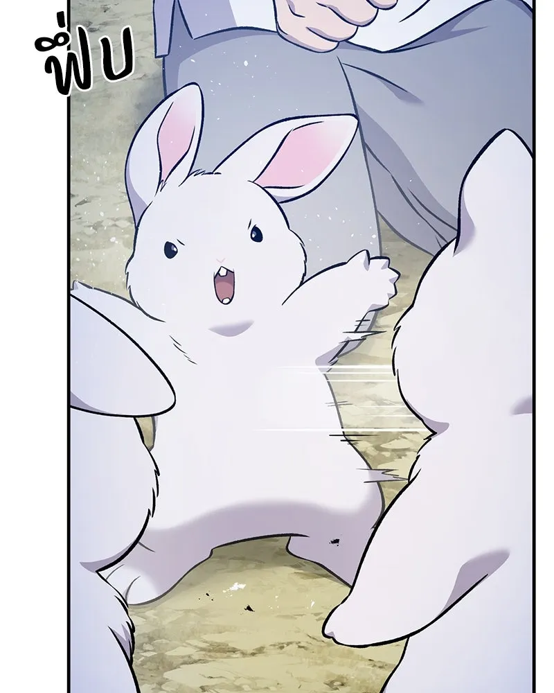 ปลูกผักพิชิตหอคอย ตอนที่ 55 รูปที่ 176