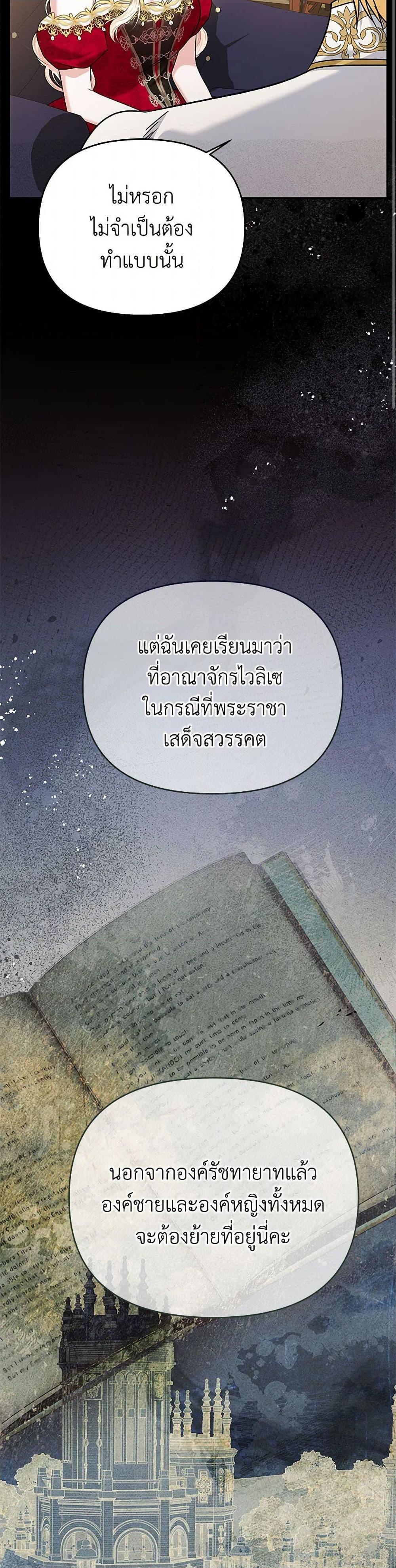 Manga-lc-com อ่านมังงะ อ่านการ์ตูน ออนไลน์ ฟรี In This Life, I Will Survive Until the End ตอนที่ 1 2 3 4 5 6 7 8 9 10 11 12 13 14 ฟรี ไม่มีโฆษณา Manga-lc - อ่าน มังงะ อ่าน การ์ตูน ออนไลน์ อ่านมังงะ ฟรี