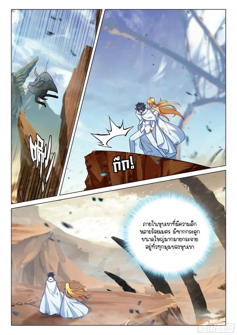 Manga-lc-com อ่านมังงะ อ่านการ์ตูน ออนไลน์ ฟรี Douluo Dalu 3 The Legend of the Dragon King ตอนที่ 1 2 3 4 5 6 7 8 9 10 11 12 13 14 ฟรี ไม่มีโฆษณา Manga-lc - อ่าน มังงะ อ่าน การ์ตูน ออนไลน์ อ่านมังงะ ฟรี