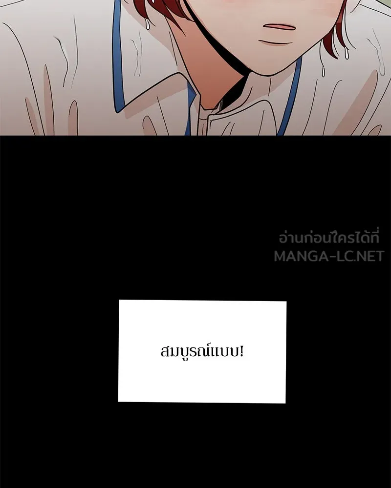 Pyramid Game เกมพีระมิด ตอนที่ 21 รูปที่ 30