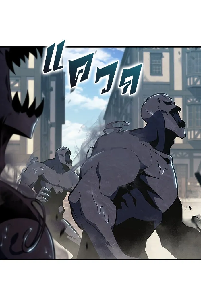 ผู้เล่นหน้าใหม่เลเวลแมกซ์ ตอนที่ 130 จักรวรรดิผู้พิทักษ์เลือดและเห รูปที่ 107