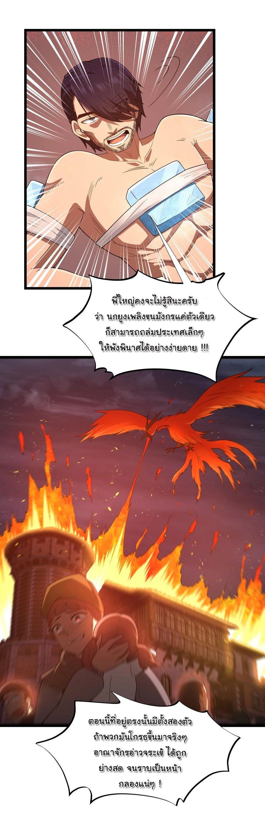 Manga-lc-com อ่านมังงะ อ่านการ์ตูน ออนไลน์ ฟรี This Hero is a Money Supremacist ตอนที่ 1 2 3 4 5 6 7 8 9 10 11 12 13 14 ฟรี ไม่มีโฆษณา Manga-lc - อ่าน มังงะ อ่าน การ์ตูน ออนไลน์ อ่านมังงะ ฟรี