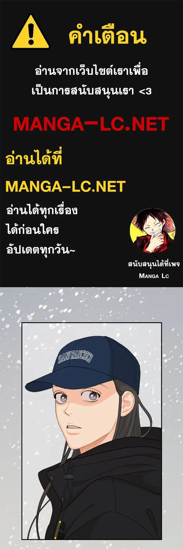 จริง ๆ แล้ว โอบารัมน่ะ… ตอนที่ 95 รูปที่ 1