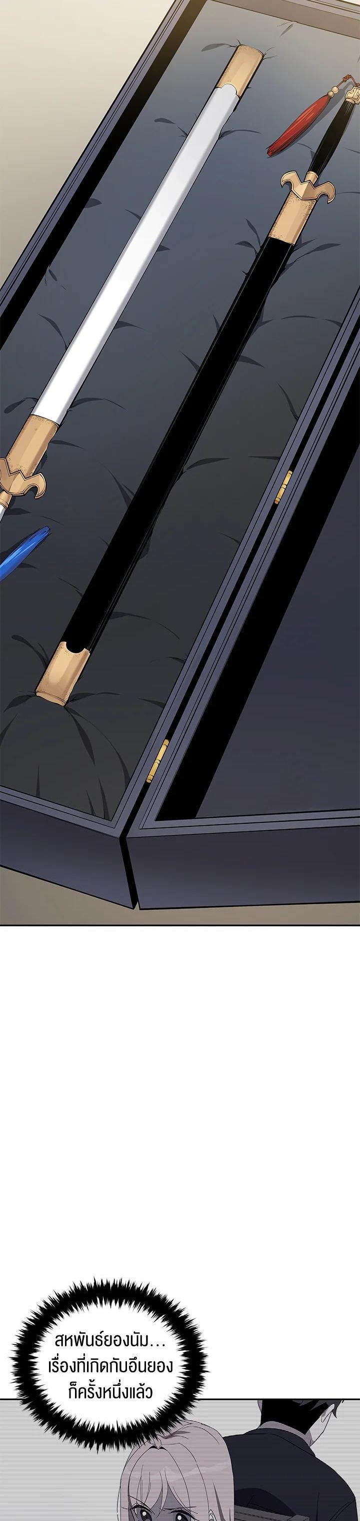 Manga-lc-com อ่านมังงะ อ่านการ์ตูน ออนไลน์ ฟรี The Descent of the Demonic Master ตอนที่ 1 2 3 4 5 6 7 8 9 10 11 12 13 14 ฟรี ไม่มีโฆษณา Manga-lc - อ่าน มังงะ อ่าน การ์ตูน ออนไลน์ อ่านมังงะ ฟรี