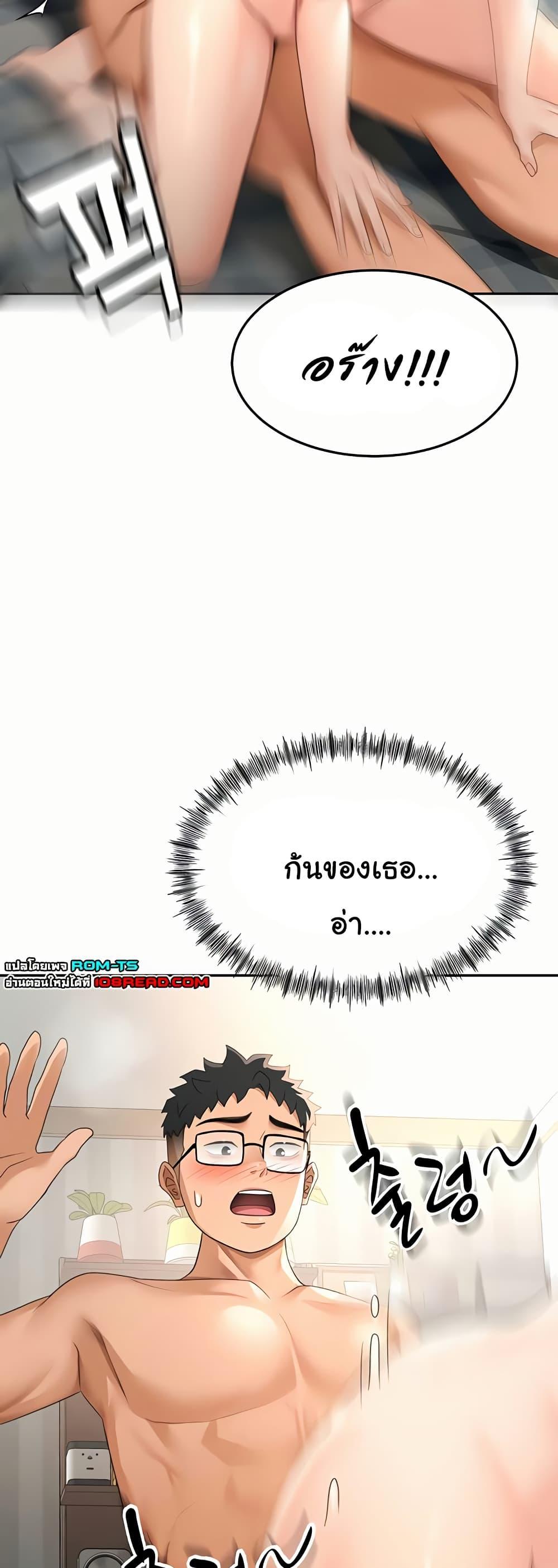 Doujin-Lc- อ่าน โดจิน มังฮวา เกาหลี ญี่ปุ่น จีน แปลไทย Rooftop Sex King ตอนที่ 1 2 3 4 5 6 7 8 9 10 11 12 13 14 ฟรี ไม่มีโฆษณา อ่าน โดจิน Manhwa เกาหลี ญี่ปุ่น จีน เรามีครบ คัดมาให้เน้นๆ โดจิน 18+ รับประกันความฟินโดย  Doujin Lc