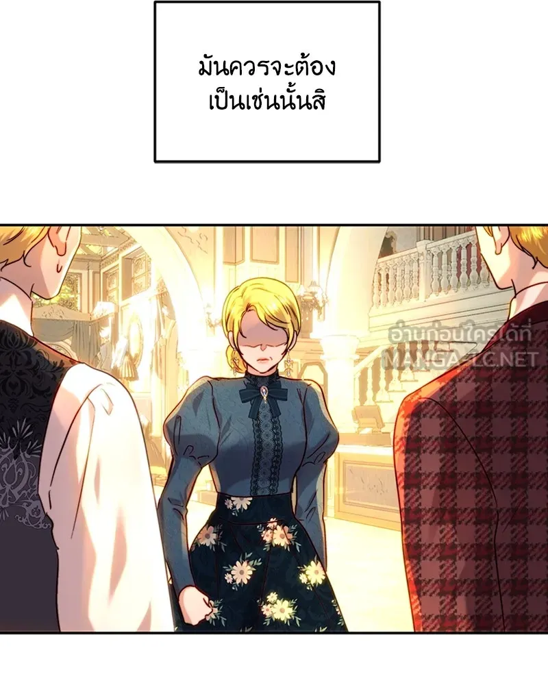 เจ้าหญิงคลั่งแห่งวังหลวง ตอนที่ 61 รูปที่ 120