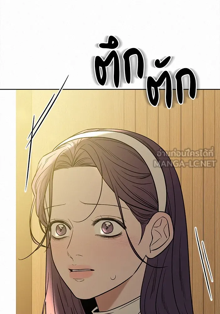 ปฏิบัติการรักวุ่นหัวใจ ตอนที่ 107 รูปที่ 3