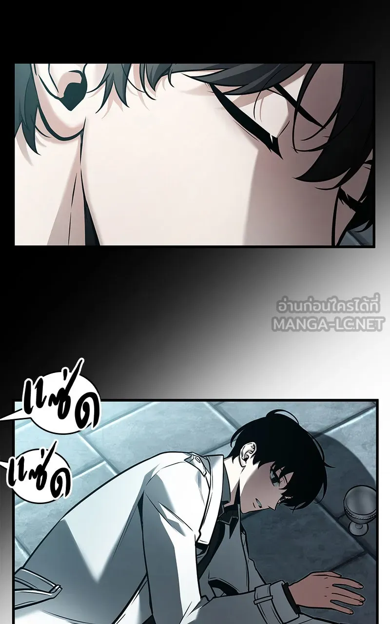 Omniscient Reader อ่านชะตาวันสิ้นโลก ตอนที่ 26 ผู้ทำลายบทละคร (4) รูปที่ 33