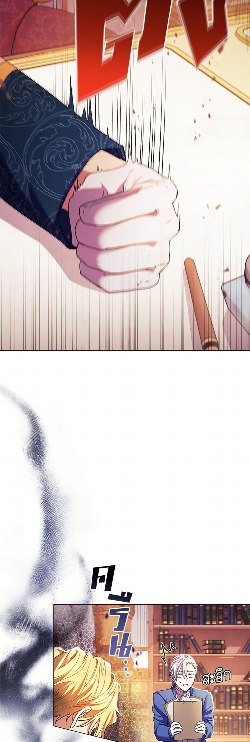 Manga-lc-com อ่านมังงะ อ่านการ์ตูน ออนไลน์ ฟรี Divorcing the Emperor ตอนที่ 1 2 3 4 5 6 7 8 9 10 11 12 13 14 ฟรี ไม่มีโฆษณา Manga-lc - อ่าน มังงะ อ่าน การ์ตูน ออนไลน์ อ่านมังงะ ฟรี