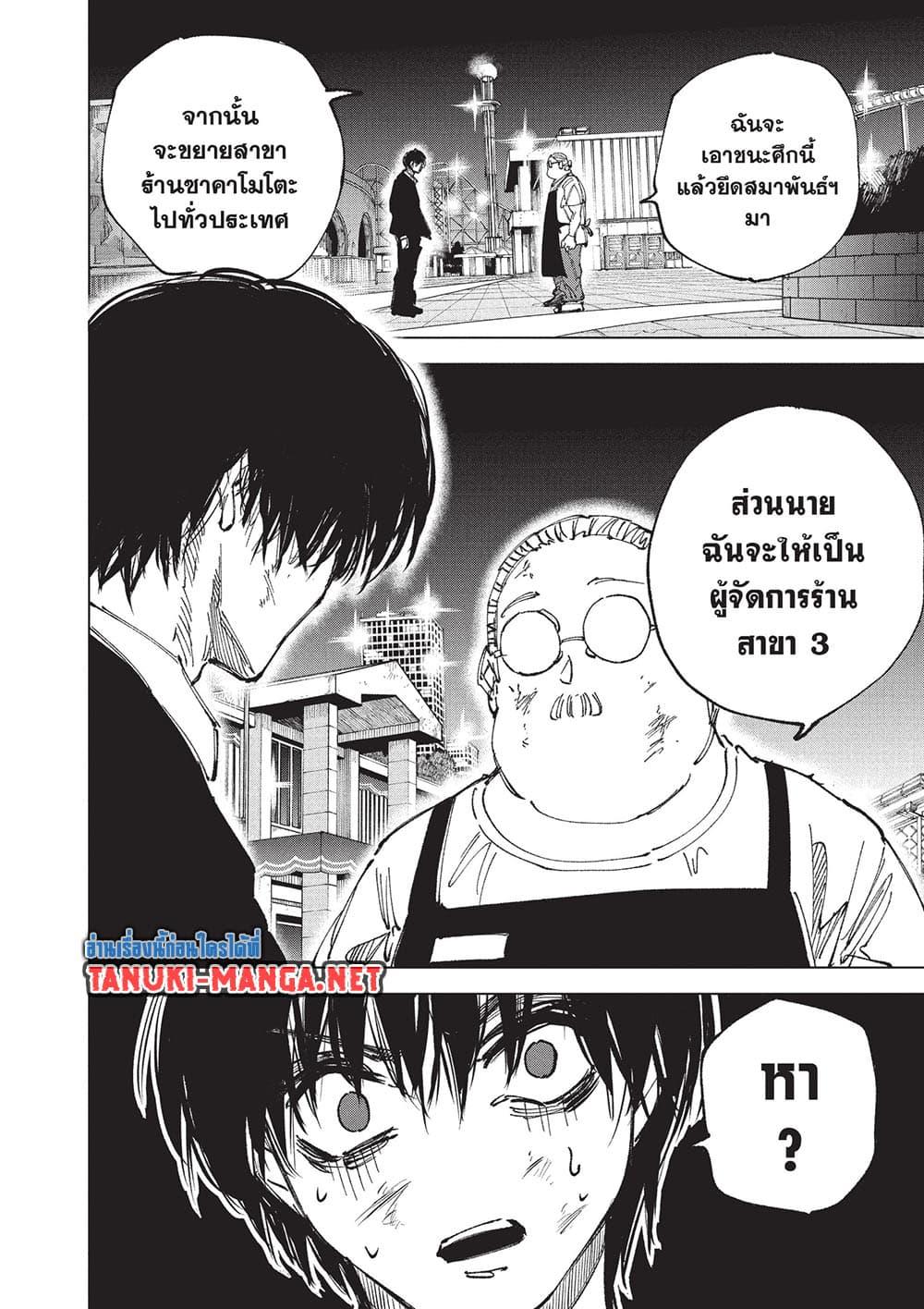 Manga-lc-com อ่านมังงะ อ่านการ์ตูน ออนไลน์ ฟรี Sakamoto Days ตอนที่ 1 2 3 4 5 6 7 8 9 10 11 12 13 14 ฟรี ไม่มีโฆษณา Manga-lc - อ่าน มังงะ อ่าน การ์ตูน ออนไลน์ อ่านมังงะ ฟรี