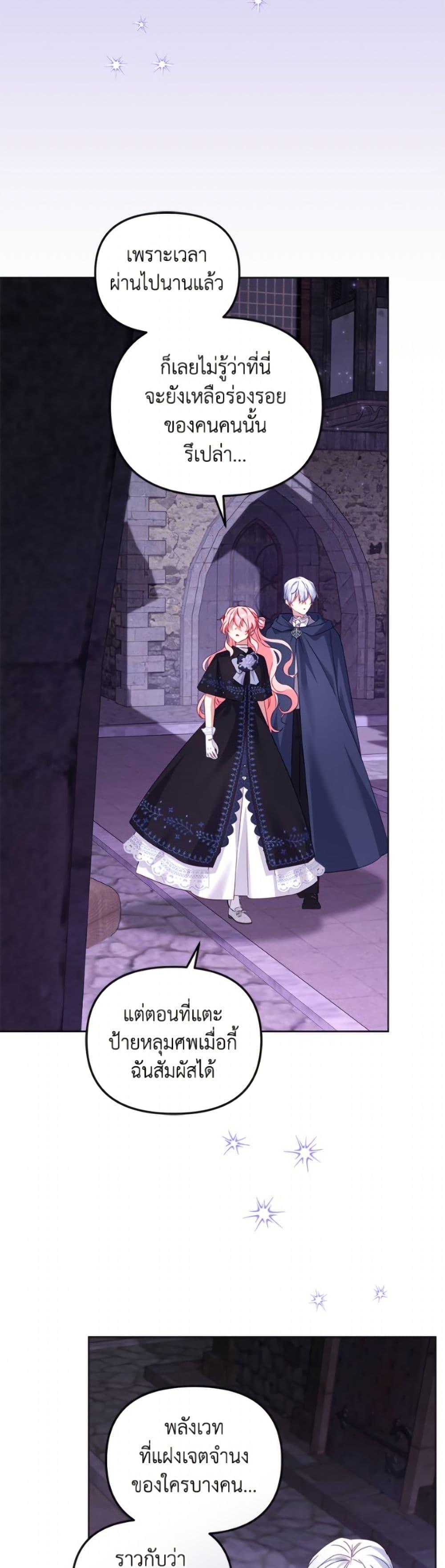 Manga-lc-com อ่านมังงะ อ่านการ์ตูน ออนไลน์ ฟรี I’m Being Raised by Villains ตอนที่ 1 2 3 4 5 6 7 8 9 10 11 12 13 14 ฟรี ไม่มีโฆษณา Manga-lc - อ่าน มังงะ อ่าน การ์ตูน ออนไลน์ อ่านมังงะ ฟรี