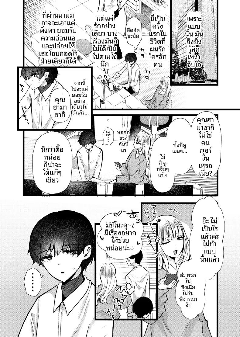 Doujin-Lc- อ่าน โดจิน มังฮวา เกาหลี ญี่ปุ่น จีน แปลไทย จองจำสุดสยิว (Umino) ตอนที่ 1 2 3 4 5 6 7 8 9 10 11 12 13 14 ฟรี ไม่มีโฆษณา อ่าน โดจิน Manhwa เกาหลี ญี่ปุ่น จีน เรามีครบ คัดมาให้เน้นๆ โดจิน 18+ รับประกันความฟินโดย  Doujin Lc
