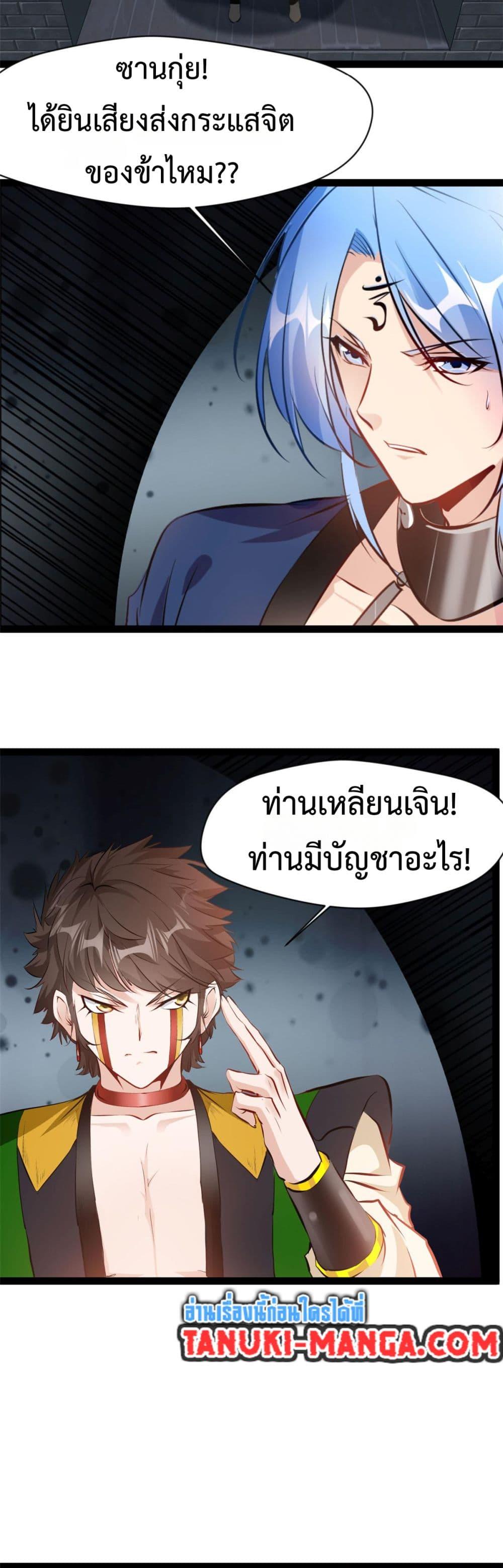 Manga-lc-com อ่านมังงะ อ่านการ์ตูน ออนไลน์ ฟรี Peerless Ancient ตำนานปรัมปราไร้เทียมทาน ตอนที่ 1 2 3 4 5 6 7 8 9 10 11 12 13 14 ฟรี ไม่มีโฆษณา Manga-lc - อ่าน มังงะ อ่าน การ์ตูน ออนไลน์ อ่านมังงะ ฟรี