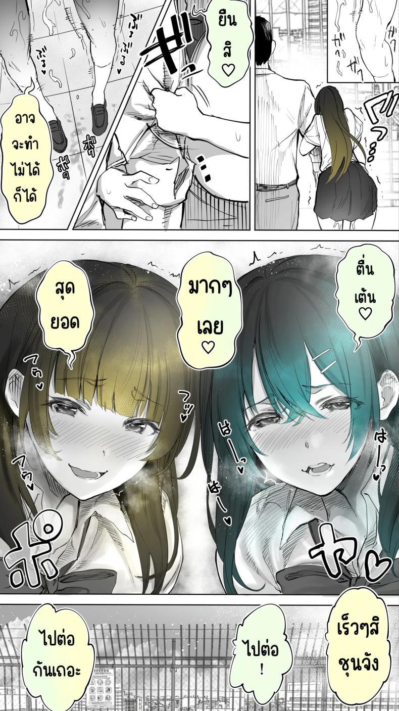Doujin-Lc- อ่าน โดจิน มังฮวา เกาหลี ญี่ปุ่น จีน แปลไทย เซ็กส์เฟรนใกล้บ้าน (Raidon) ตอนที่ 1 2 3 4 5 6 7 8 9 10 11 12 13 14 ฟรี ไม่มีโฆษณา อ่าน โดจิน Manhwa เกาหลี ญี่ปุ่น จีน เรามีครบ คัดมาให้เน้นๆ โดจิน 18+ รับประกันความฟินโดย  Doujin Lc
