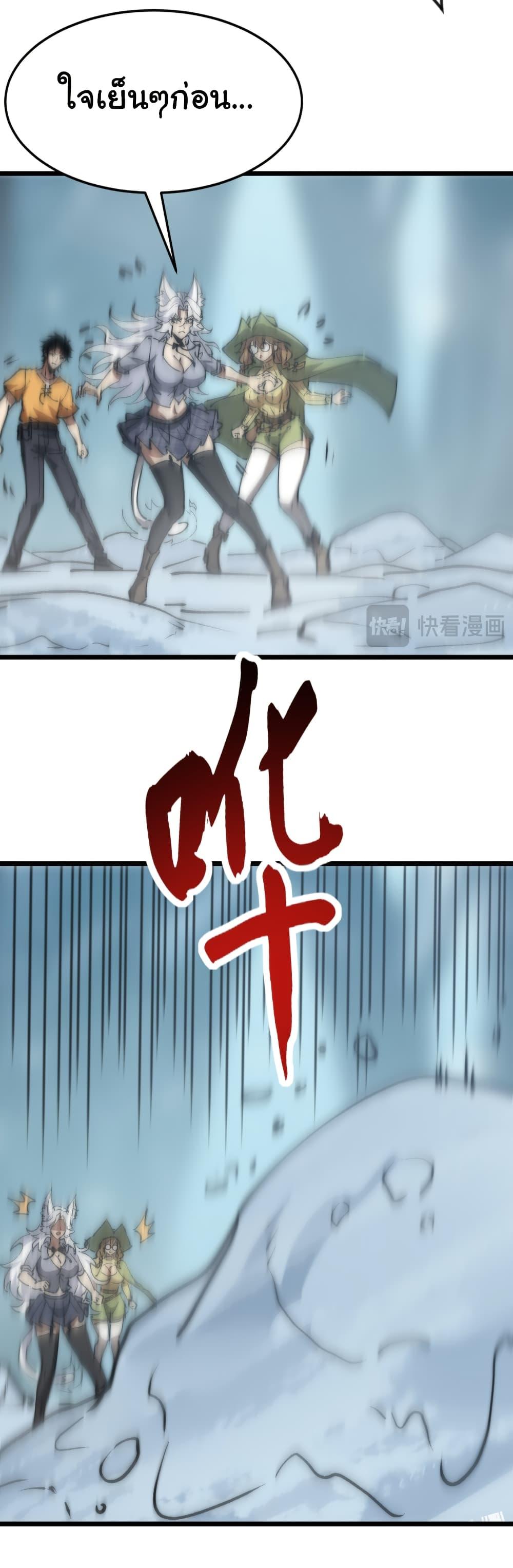 Manga-lc-com อ่านมังงะ อ่านการ์ตูน ออนไลน์ ฟรี Summon the devil, I am the abyss ตอนที่ 1 2 3 4 5 6 7 8 9 10 11 12 13 14 ฟรี ไม่มีโฆษณา Manga-lc - อ่าน มังงะ อ่าน การ์ตูน ออนไลน์ อ่านมังงะ ฟรี