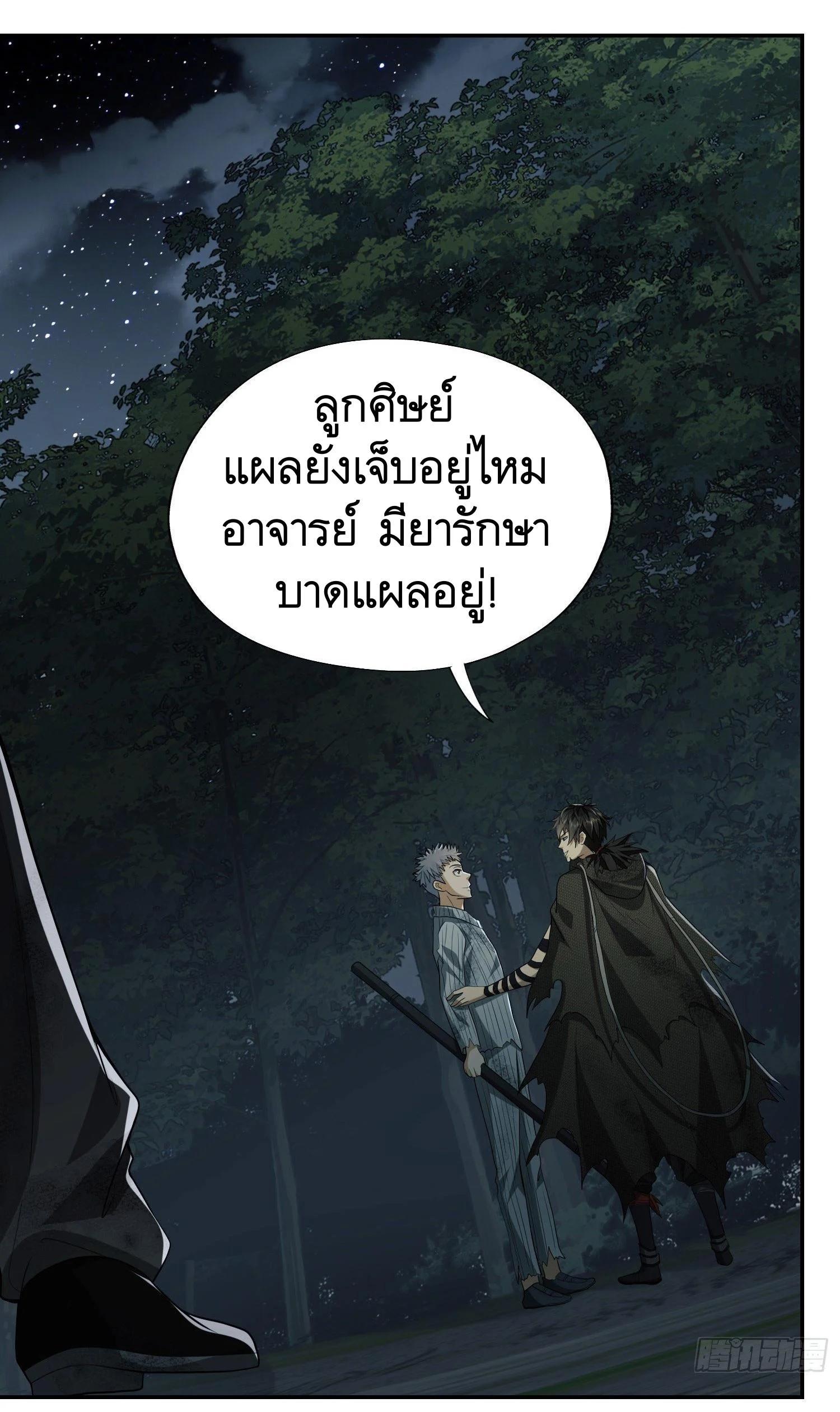 Manga-lc-com อ่านมังงะ อ่านการ์ตูน ออนไลน์ ฟรี The First Order ตอนที่ 1 2 3 4 5 6 7 8 9 10 11 12 13 14 ฟรี ไม่มีโฆษณา Manga-lc - อ่าน มังงะ อ่าน การ์ตูน ออนไลน์ อ่านมังงะ ฟรี