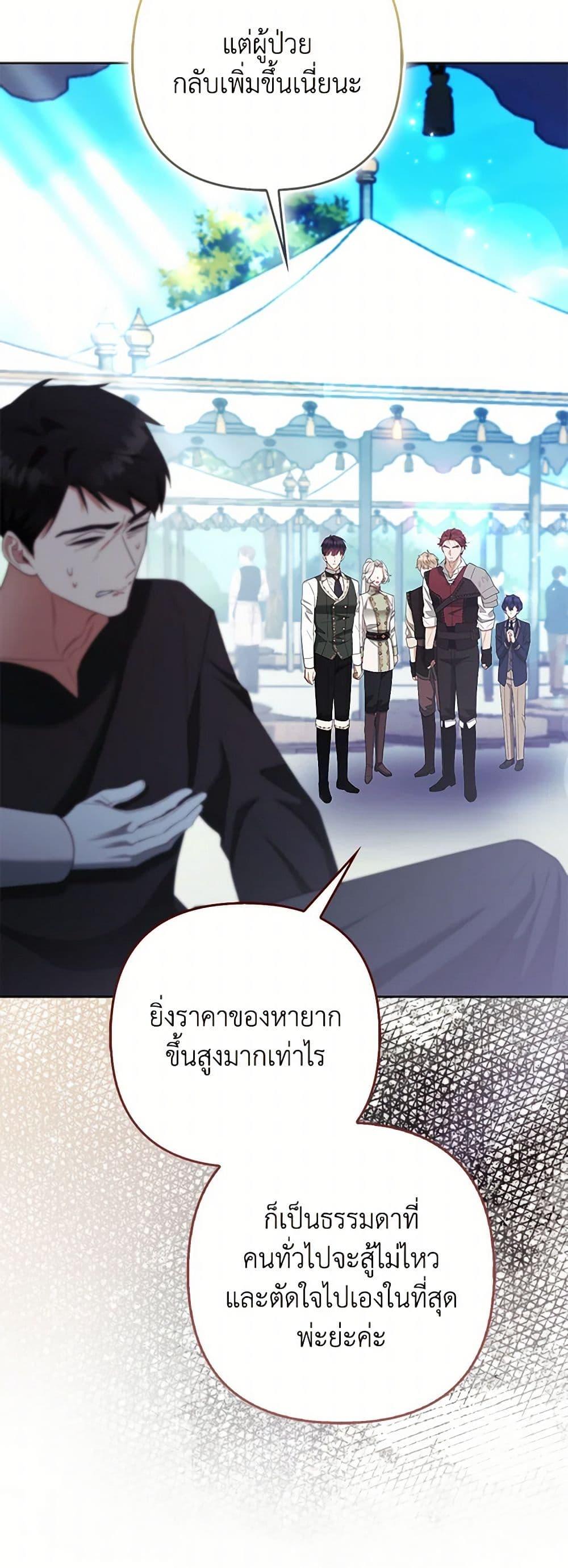 Manga-lc-com อ่านมังงะ อ่านการ์ตูน ออนไลน์ ฟรี The Grand Duke’s Fox Princess ตอนที่ 1 2 3 4 5 6 7 8 9 10 11 12 13 14 ฟรี ไม่มีโฆษณา Manga-lc - อ่าน มังงะ อ่าน การ์ตูน ออนไลน์ อ่านมังงะ ฟรี