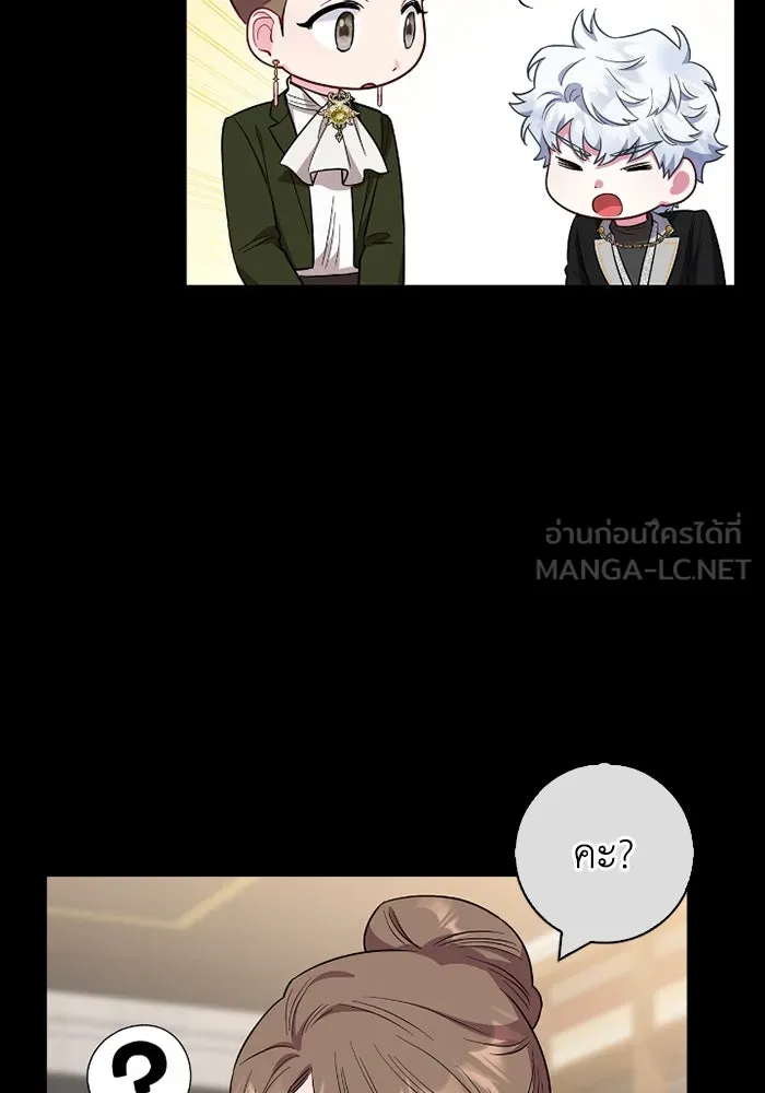 ฉันกลายเป็นแม่พระเอกนิยายจอมเสเพล ตอนที่ 59 รูปที่ 66