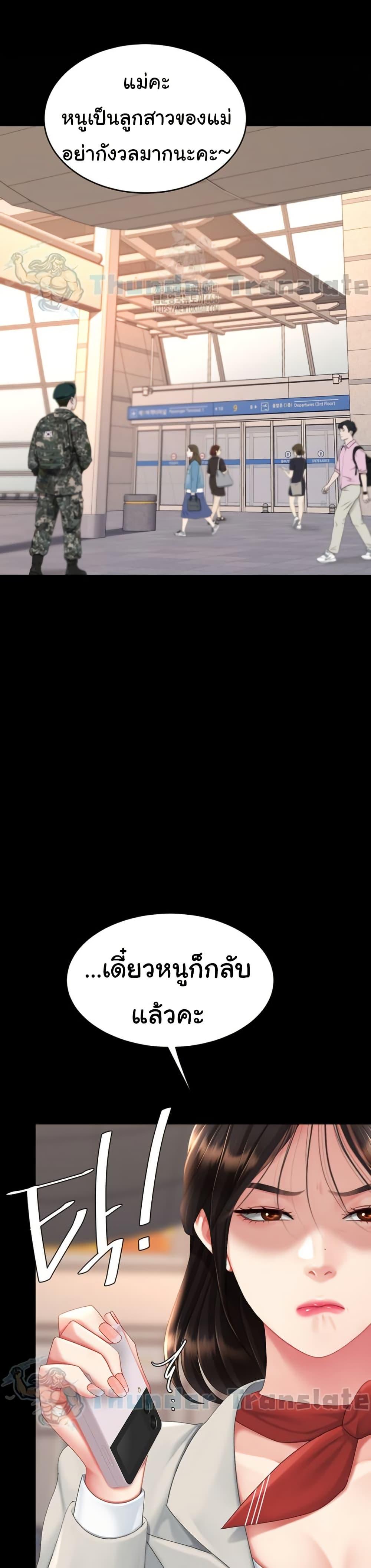 Doujin-Lc- อ่าน โดจิน มังฮวา เกาหลี ญี่ปุ่น จีน แปลไทย Go Ahead, Mom ตอนที่ 1 2 3 4 5 6 7 8 9 10 11 12 13 14 ฟรี ไม่มีโฆษณา อ่าน โดจิน Manhwa เกาหลี ญี่ปุ่น จีน เรามีครบ คัดมาให้เน้นๆ โดจิน 18+ รับประกันความฟินโดย  Doujin Lc