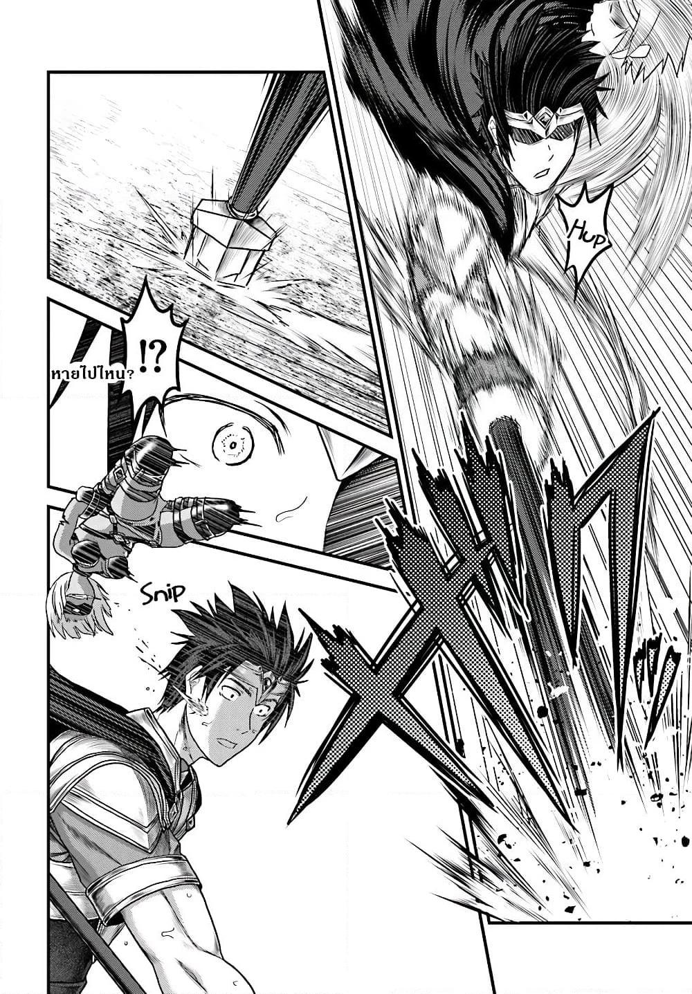 Manga-lc-com อ่านมังงะ อ่านการ์ตูน ออนไลน์ ฟรี Murabito desu ga Nani ka ตอนที่ 1 2 3 4 5 6 7 8 9 10 11 12 13 14 ฟรี ไม่มีโฆษณา Manga-lc - อ่าน มังงะ อ่าน การ์ตูน ออนไลน์ อ่านมังงะ ฟรี