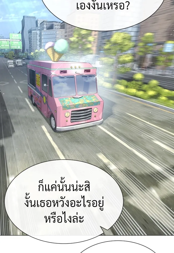 นักฆ่าย้อนวัย ตอนที่ 48 รูปที่ 215