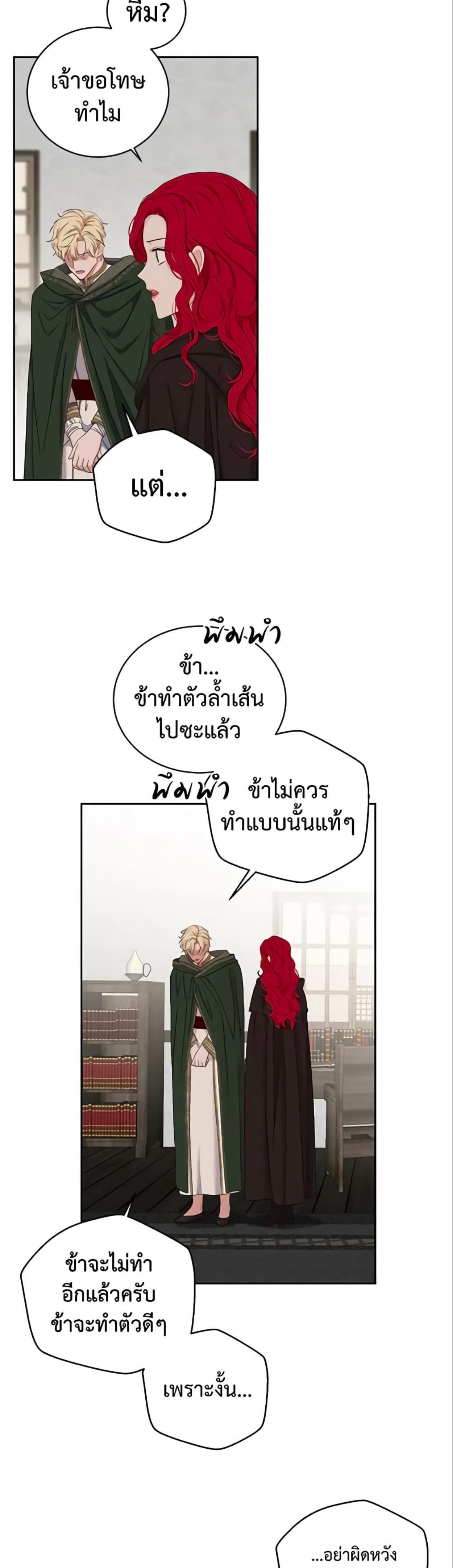Manga-lc-com อ่านมังงะ อ่านการ์ตูน ออนไลน์ ฟรี I Fell into a Reverse Harem Game! ตอนที่ 1 2 3 4 5 6 7 8 9 10 11 12 13 14 ฟรี ไม่มีโฆษณา Manga-lc - อ่าน มังงะ อ่าน การ์ตูน ออนไลน์ อ่านมังงะ ฟรี
