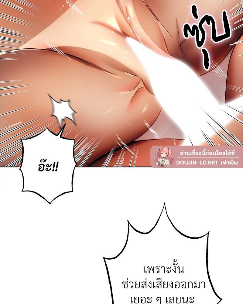 Doujin-Lc- อ่าน โดจิน มังฮวา เกาหลี ญี่ปุ่น จีน แปลไทย Do You Like to Exercise ตอนที่ 1 2 3 4 5 6 7 8 9 10 11 12 13 14 ฟรี ไม่มีโฆษณา อ่าน โดจิน Manhwa เกาหลี ญี่ปุ่น จีน เรามีครบ คัดมาให้เน้นๆ โดจิน 18+ รับประกันความฟินโดย  Doujin Lc