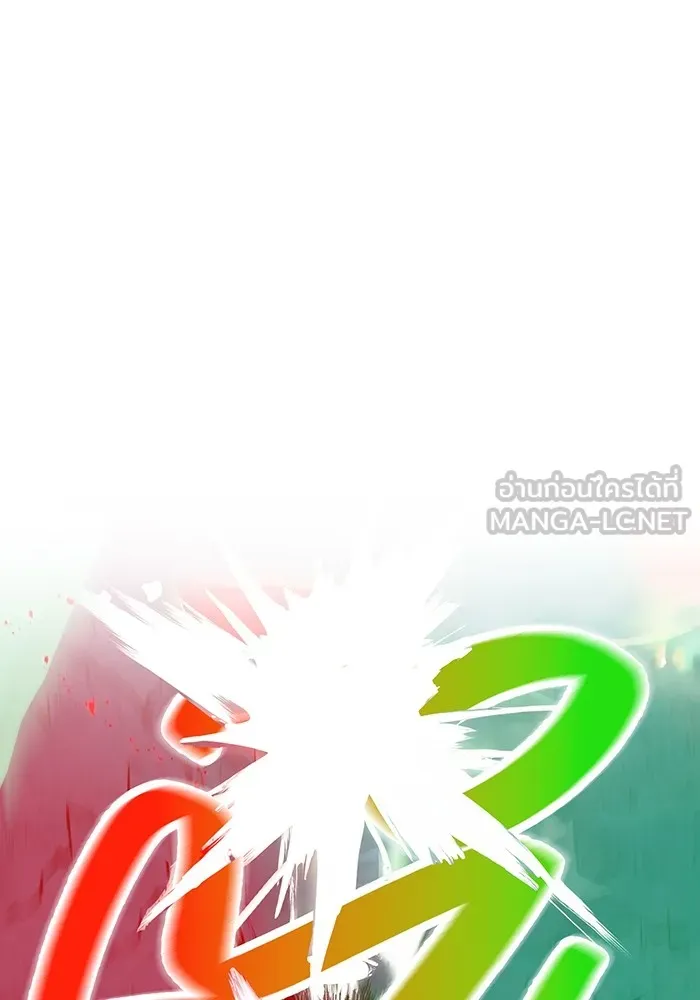 เพลเยอร์เลือดเทวะ ตอนที่ 59 หายนะครั้งที่ 2 ⑥ รูปที่ 174