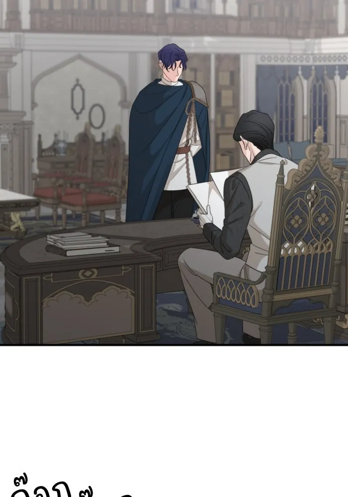 ครอบครัวสามีเห็นทีจะคลั่งรัก ตอนที่ 58 รูปที่ 83