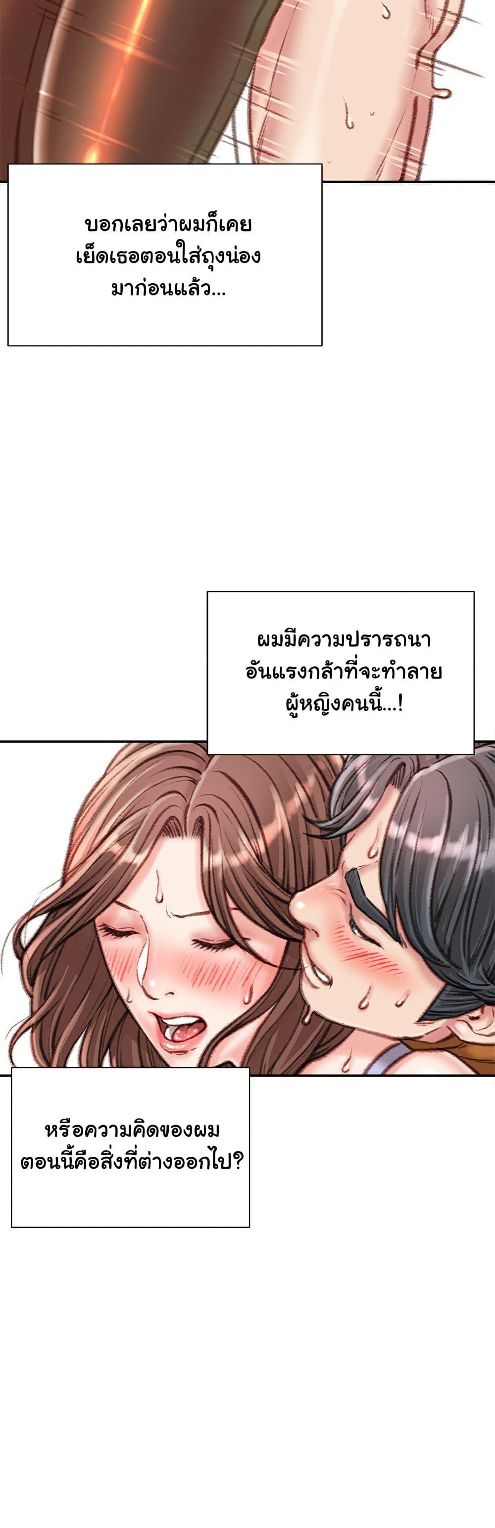 Doujin-Lc- อ่าน โดจิน มังฮวา เกาหลี ญี่ปุ่น จีน แปลไทย Distractions ตอนที่ 1 2 3 4 5 6 7 8 9 10 11 12 13 14 ฟรี ไม่มีโฆษณา อ่าน โดจิน Manhwa เกาหลี ญี่ปุ่น จีน เรามีครบ คัดมาให้เน้นๆ โดจิน 18+ รับประกันความฟินโดย  Doujin Lc