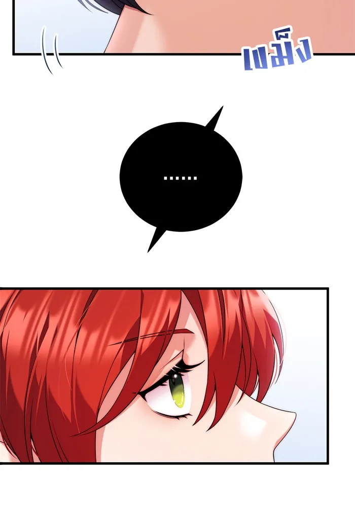 แผนหย่าสามีทรราช ตอนที่ 40 รูปที่ 10