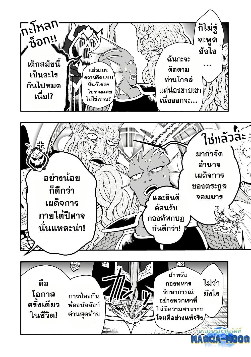Manga-lc-com อ่านมังงะ อ่านการ์ตูน ออนไลน์ ฟรี Chillin Different World Life of the Ex-Brave Canditate was Cheat from Lv2 ตอนที่ 1 2 3 4 5 6 7 8 9 10 11 12 13 14 ฟรี ไม่มีโฆษณา Manga-lc - อ่าน มังงะ อ่าน การ์ตูน ออนไลน์ อ่านมังงะ ฟรี