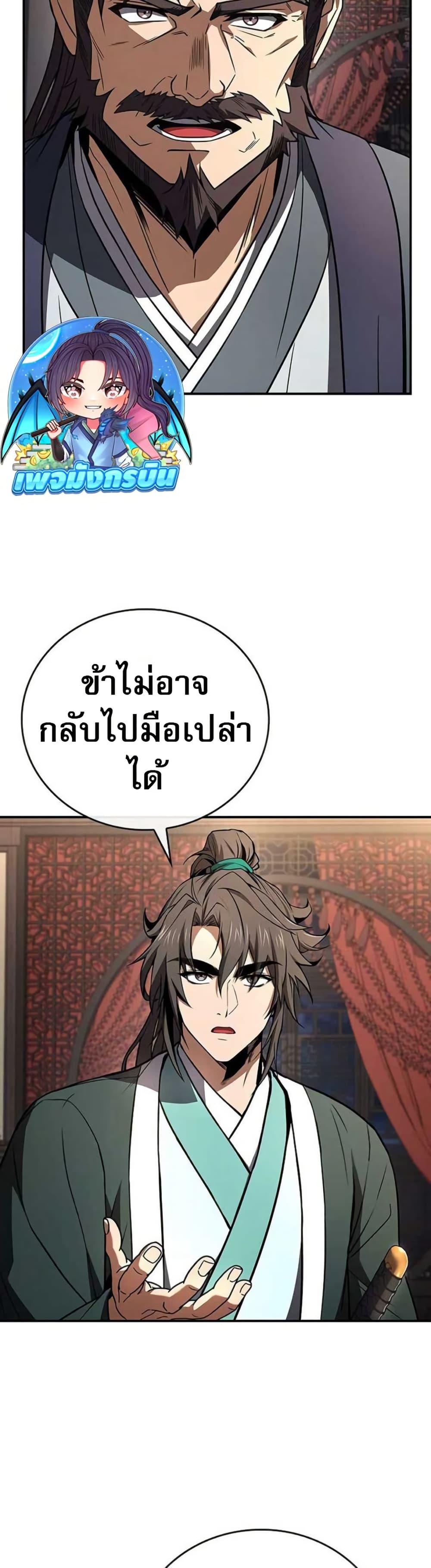 Manga-lc-com อ่านมังงะ อ่านการ์ตูน ออนไลน์ ฟรี Reincarnated Escort Warrior ตอนที่ 1 2 3 4 5 6 7 8 9 10 11 12 13 14 ฟรี ไม่มีโฆษณา Manga-lc - อ่าน มังงะ อ่าน การ์ตูน ออนไลน์ อ่านมังงะ ฟรี