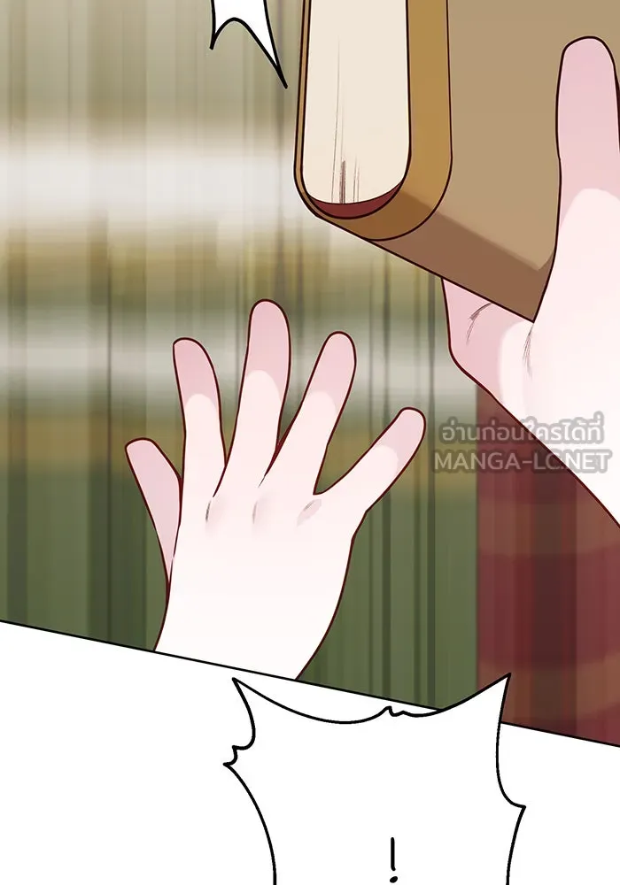 หนูน้อยทรราช ตอนที่ 54 รูปที่ 123