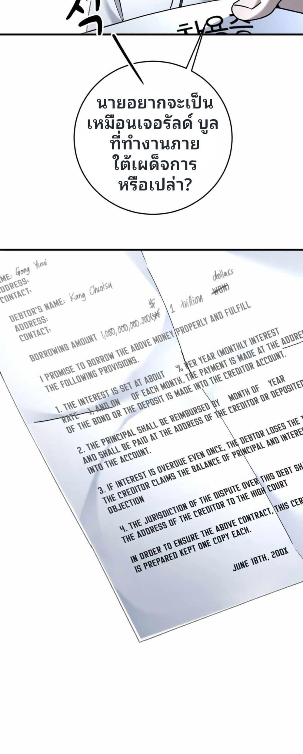 Manga-lc-com อ่านมังงะ อ่านการ์ตูน ออนไลน์ ฟรี Cheolsu Saves the World ตอนที่ 1 2 3 4 5 6 7 8 9 10 11 12 13 14 ฟรี ไม่มีโฆษณา Manga-lc - อ่าน มังงะ อ่าน การ์ตูน ออนไลน์ อ่านมังงะ ฟรี