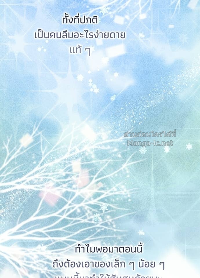 Doujin-Lc- อ่าน โดจิน มังฮวา เกาหลี ญี่ปุ่น จีน แปลไทย องค์ชายผู้อื้อฉาว ตอนที่ 1 2 3 4 5 6 7 8 9 10 11 12 13 14 ฟรี ไม่มีโฆษณา อ่าน โดจิน Manhwa เกาหลี ญี่ปุ่น จีน เรามีครบ คัดมาให้เน้นๆ โดจิน 18+ รับประกันความฟินโดย Doujin Lc