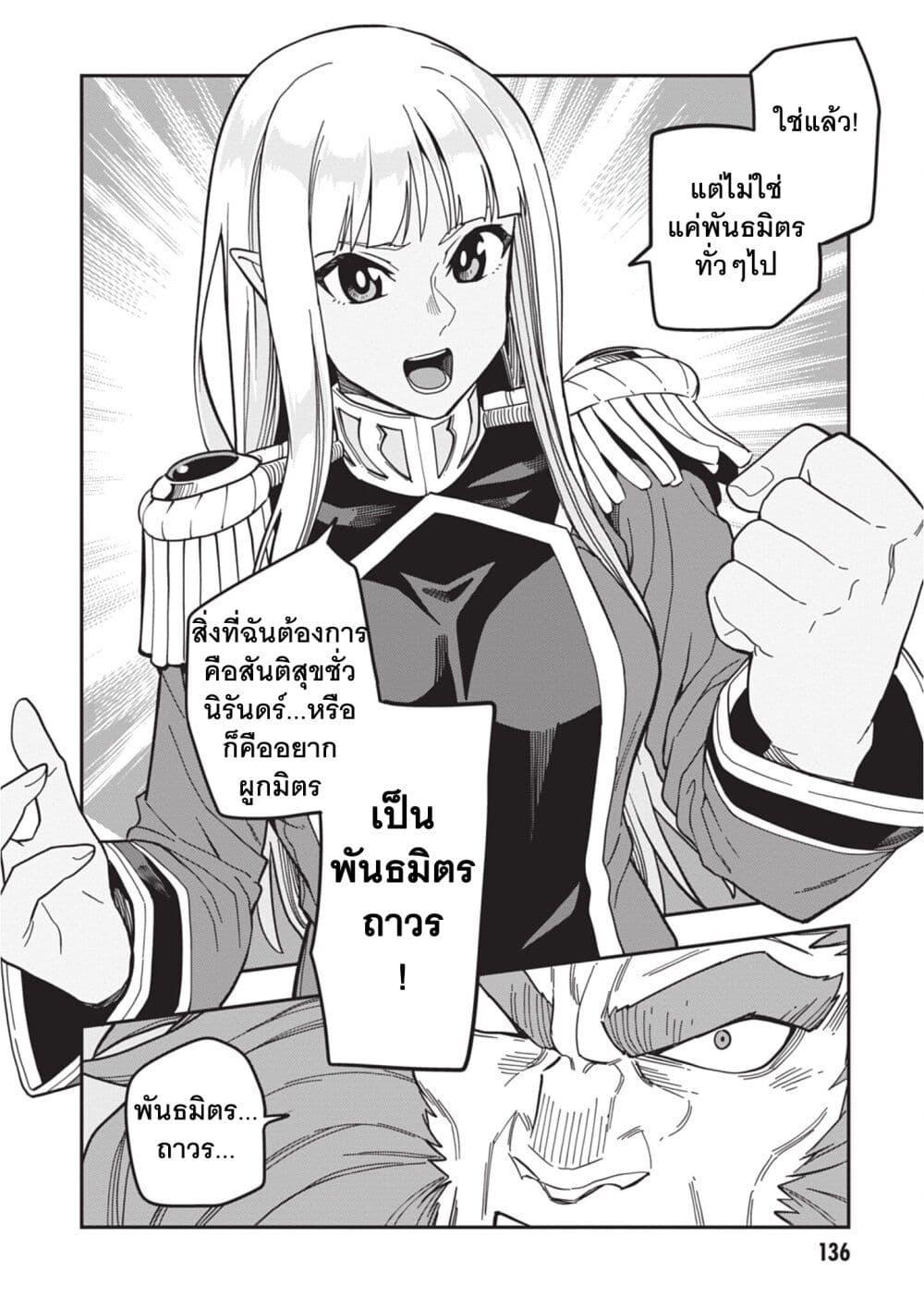 Manga-lc-com อ่านมังงะ อ่านการ์ตูน ออนไลน์ ฟรี Konjiki no Moji Tsukai – Yuusha Yonin ni Makikomareta Unique Cheat ตอนที่ 1 2 3 4 5 6 7 8 9 10 11 12 13 14 ฟรี ไม่มีโฆษณา Manga-lc - อ่าน มังงะ อ่าน การ์ตูน ออนไลน์ อ่านมังงะ ฟรี