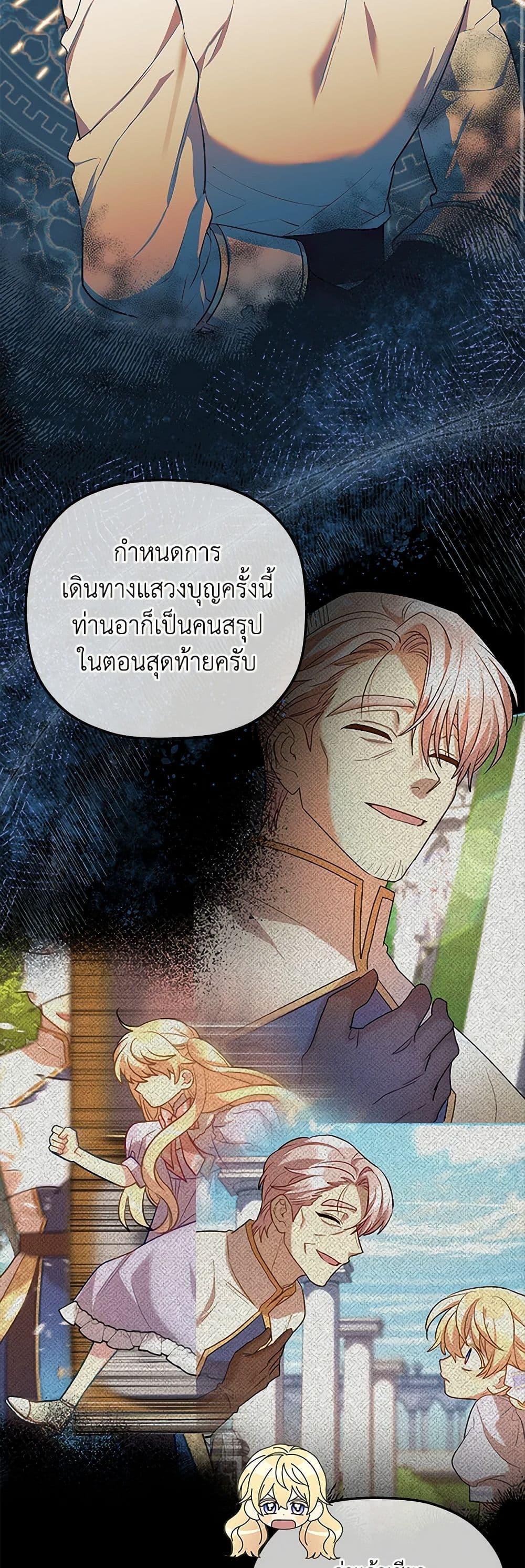 Manga-lc-com อ่านมังงะ อ่านการ์ตูน ออนไลน์ ฟรี The Baby Saint Wants to Destroy the World! ตอนที่ 1 2 3 4 5 6 7 8 9 10 11 12 13 14 ฟรี ไม่มีโฆษณา Manga-lc - อ่าน มังงะ อ่าน การ์ตูน ออนไลน์ อ่านมังงะ ฟรี