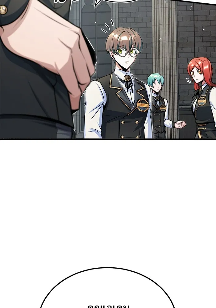 ศาสตราจารย์จำเป็นแห่งอะคาเดมี ตอนที่ 24 รูปที่ 38