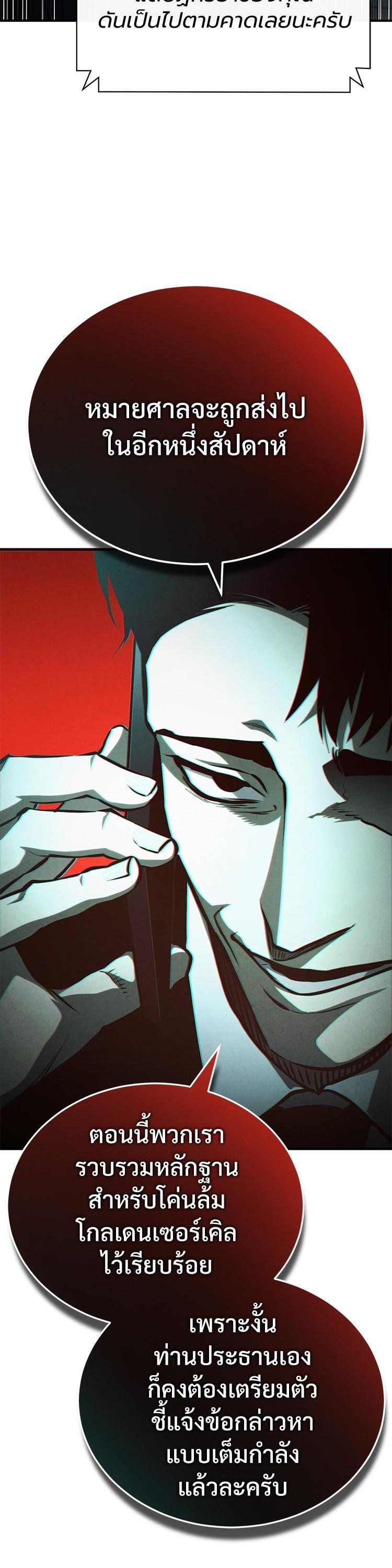 Manga-lc-com อ่านมังงะ อ่านการ์ตูน ออนไลน์ ฟรี Devil Returns To School Days ตอนที่ 1 2 3 4 5 6 7 8 9 10 11 12 13 14 ฟรี ไม่มีโฆษณา Manga-lc - อ่าน มังงะ อ่าน การ์ตูน ออนไลน์ อ่านมังงะ ฟรี