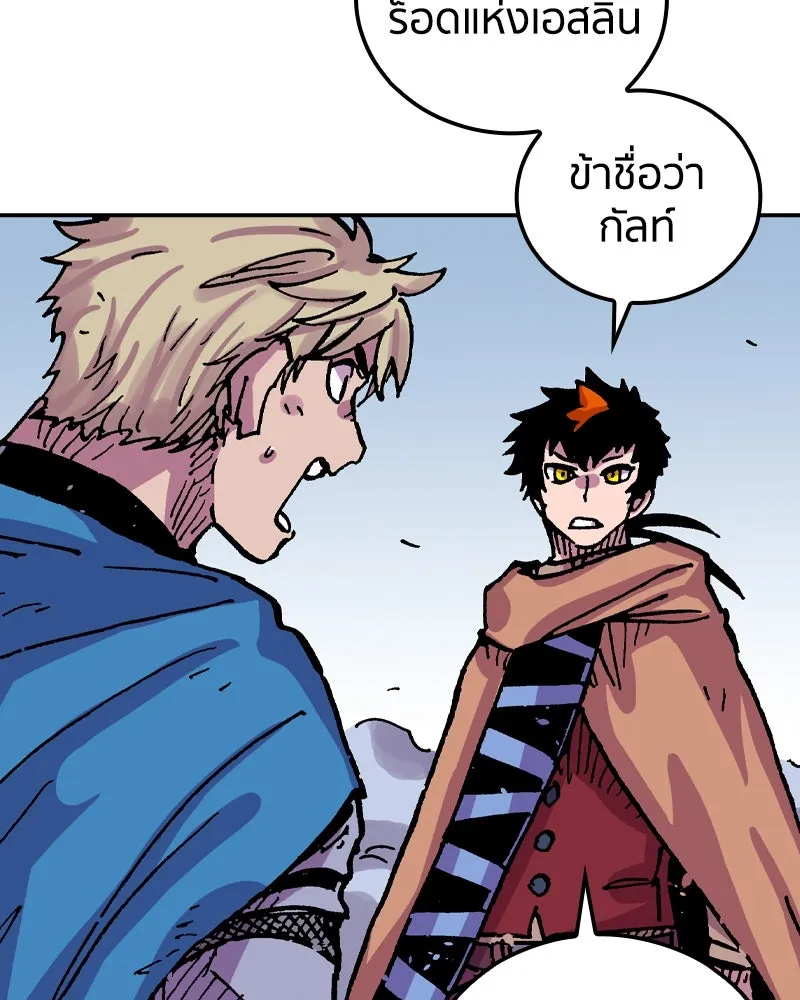 เคลวาเทส อสูรจอมราชัน ตอนที่ 44 ศึกหนัก รูปที่ 65