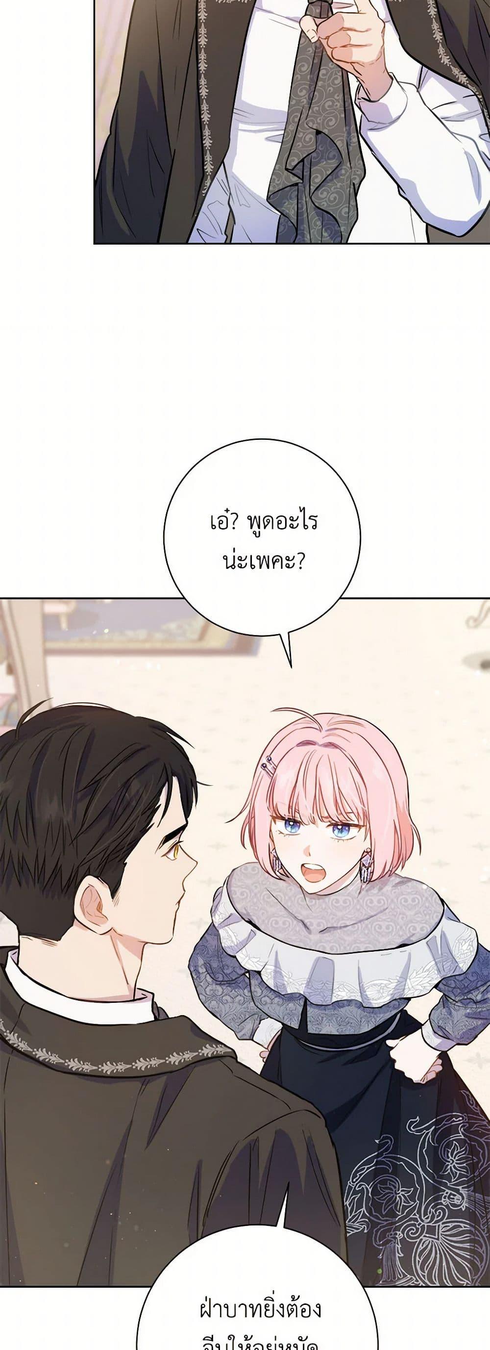 Manga-lc-com อ่านมังงะ อ่านการ์ตูน ออนไลน์ ฟรี The Heiress’s Double Life ตอนที่ 1 2 3 4 5 6 7 8 9 10 11 12 13 14 ฟรี ไม่มีโฆษณา Manga-lc - อ่าน มังงะ อ่าน การ์ตูน ออนไลน์ อ่านมังงะ ฟรี