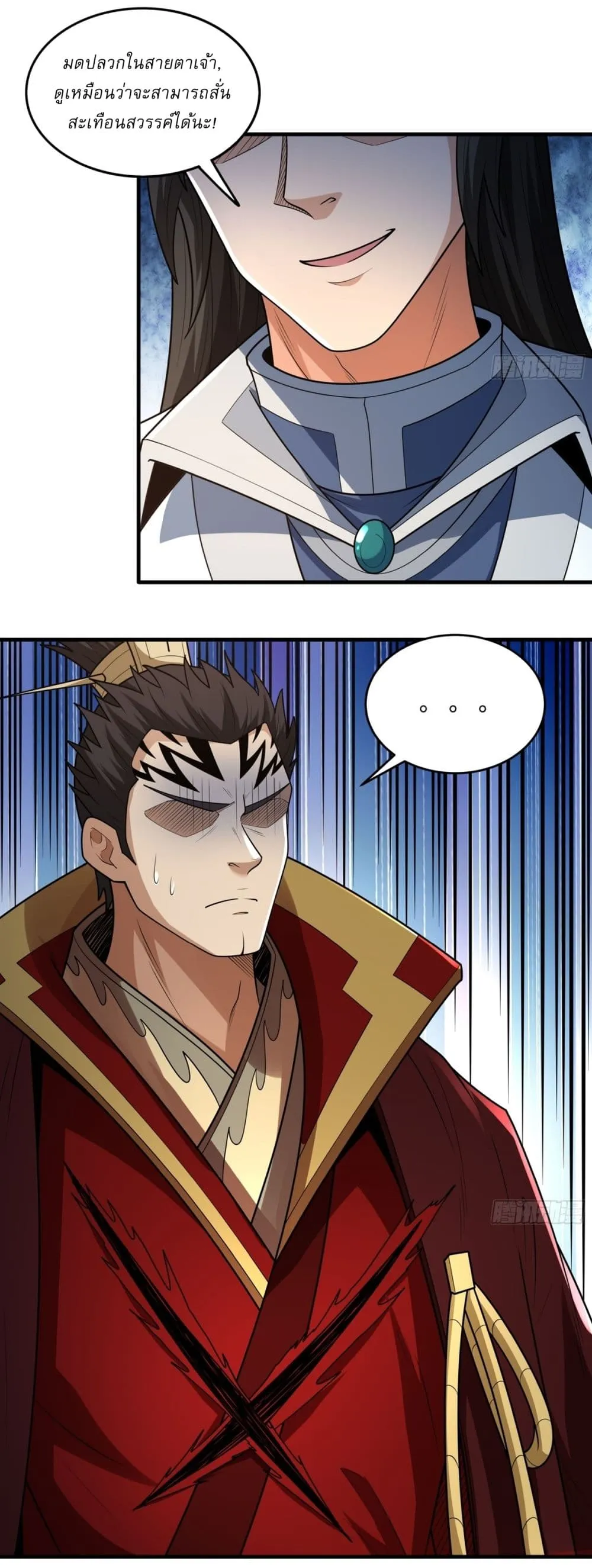 Manga-lc-com อ่านมังงะ อ่านการ์ตูน ออนไลน์ ฟรี God of Martial Arts ตอนที่ 1 2 3 4 5 6 7 8 9 10 11 12 13 14 ฟรี ไม่มีโฆษณา Manga-lc - อ่าน มังงะ อ่าน การ์ตูน ออนไลน์ อ่านมังงะ ฟรี